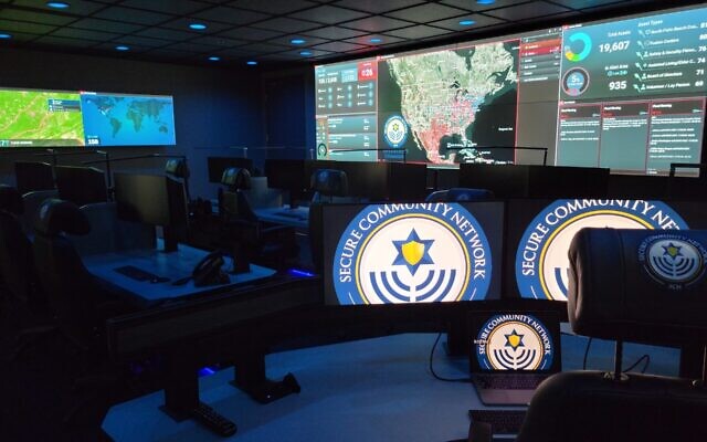 A view of the Secure Community Network's new command center in Chicago. (Courtesy of SCN  via JTA)
