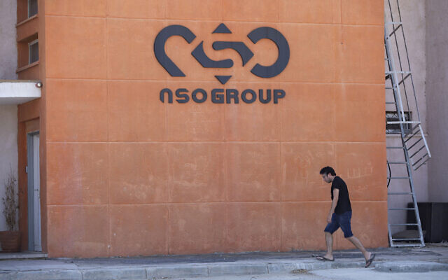 A logo on a branch of the Israeli NSO Group company, near the southern Israeli town of Sapir, on August 24, 2021. (AP/Sebastian Scheiner)