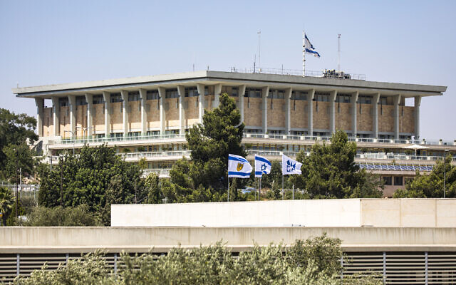 View of the Knesset, Israel's parliament, in Jerusalem, on August 13, 2020. (Olivier Fitoussi/Flash90)