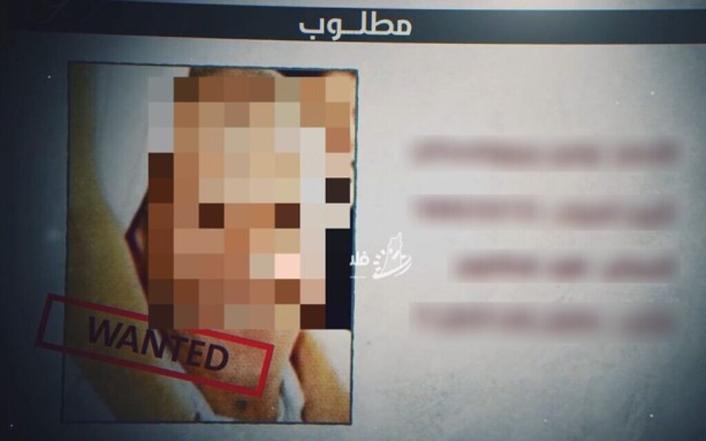 ‘Wanted’: Palestinian media leaks photo, address of incoming Shin Bet chief - The Times of Israel