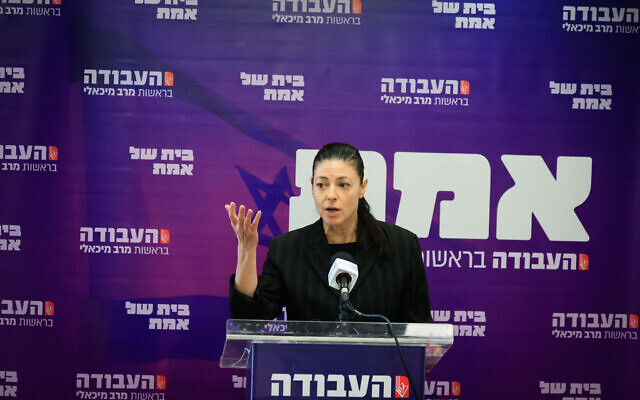 Transportation Minister Merav Michaeli speaks during a faction meeting of her Labor Party at the Knesset, in Jerusalem, on October 4, 2021. (Olivier Fitoussi/Flash90)