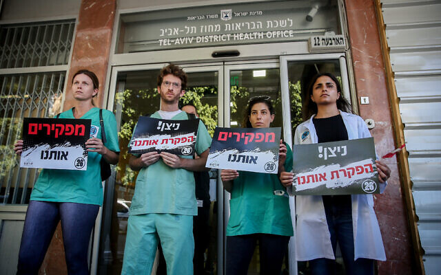 Medical interns demonstrate for better work conditions outside the Health Ministry in Tel Aviv, October 7, 2021. (Miriam Alster/Flash90)
