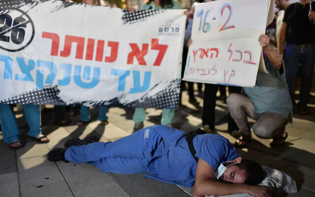 Medical interns demonstrate for better work conditions in Tel Aviv, October 9, 2021. (Tomer Neuberg/Flash90)