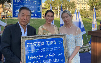 Nobuki Sugihara and family at a ceremony honoring his late father Chiune Sugihara, a Japanese diplomat in Lithuania in 1940 who issued transit visas that saved thousands of Jews (Times of Israel)