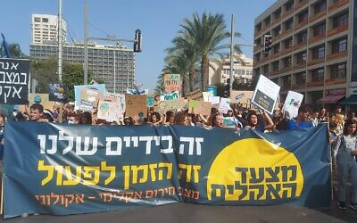Thousands march through Tel Aviv to call for government action on climate change, October 29, 2021. (Green Course)