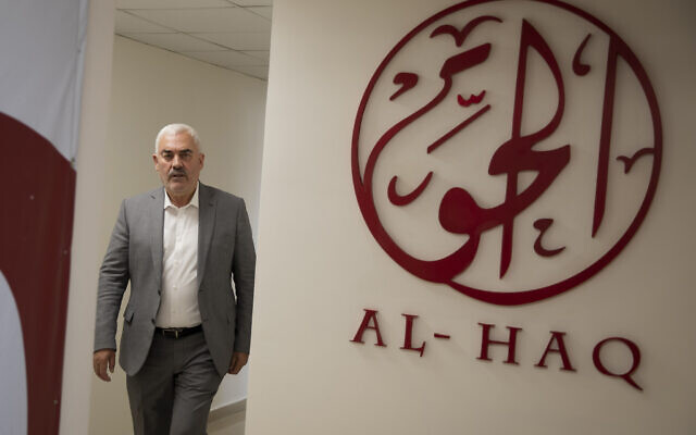 Shawan Jabarin, director of the al-Haq rights group, at the organization's offices in the West Bank city of Ramallah, Oct. 23, 2021 (AP/Majdi Mohammed, File)