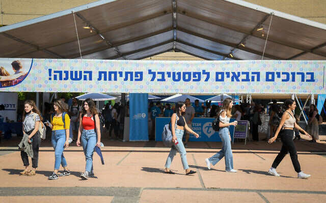 Students at the Tel Aviv University on the first day of the new academic year, October 10, 2021. (Flash90)