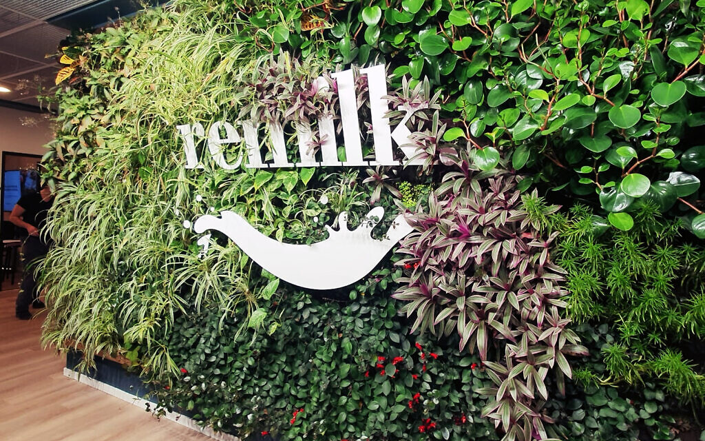 The entrance to the offices of Israeli food tech startup Remilk in Rehovot, November 2021. (Times of Israel staff)