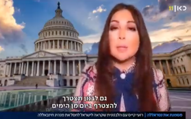 Maria Maalouf is interviewed on the Kan public broadcaster on November 4, 2021. (Screen capture/Twitter)