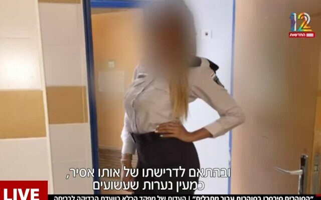 A prison guard who alleges her superiors used her 'as a sexual object' to help get information from a Palestinian security prisoner. (Screenshot/Channel 12)