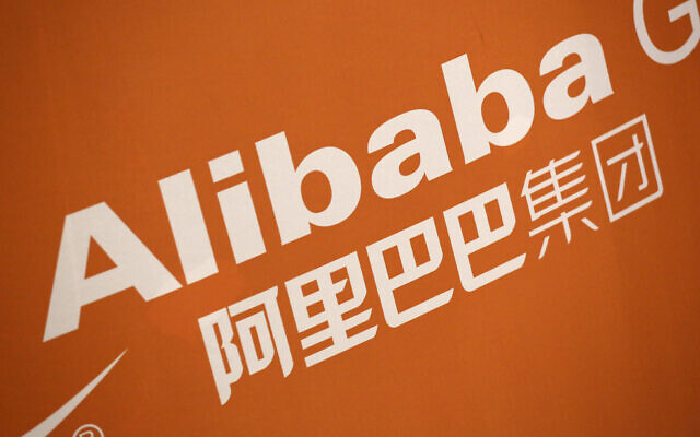 The Alibaba logo is displayed during the company's IPO at the New York Stock Exchange, September 2014. (AP Photo/Mark Lennihan, File)