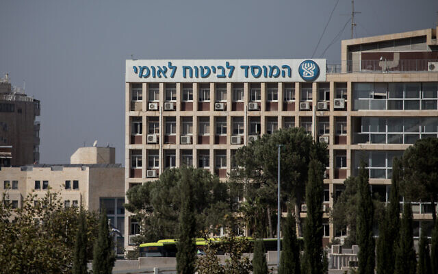 The National Insurance Institute offices in Jerusalem, October 26, 2020. (Yonatan Sindel/ Flash90)
