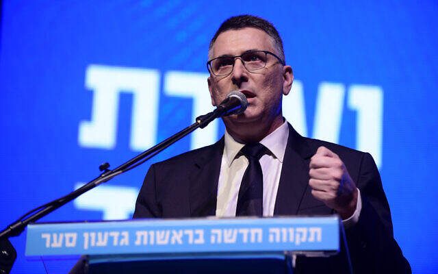 Justice Minister Gideon Sa'ar addresses a New Hope party conference in Modiin, December 5, 2021. (Tomer Neuberg/Flash90)