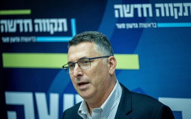 Justice Minister Gideon Sa'ar leads a faction meeting of his New Hope party at the Knesset, in Jerusalem, on December 13, 2021. (Yonatan Sindel/Flash90)