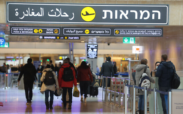 Travelers at Ben Gurion International Airport, December 22, 2021. (Flash90)