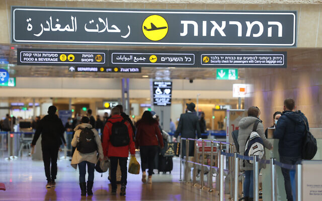 Travelers seen at the Ben Gurion International Airport on December 22, 2021. (Flash90)