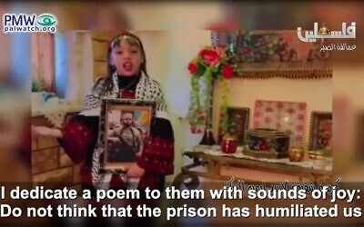 Palestinian girl Rama al-Deek tells official Palestinian Authority television that Palestinians will one day 'trample the necks of the Zionists' in a Palestinian Media Watch report from December 20, 2021. (screenshot: PMW)