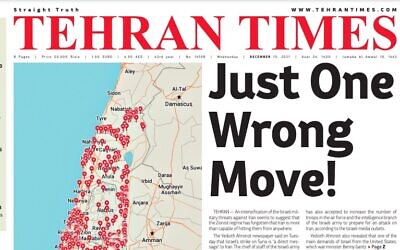 The front page of the Tehran Times, December 15, 2021. (Tehran Times)