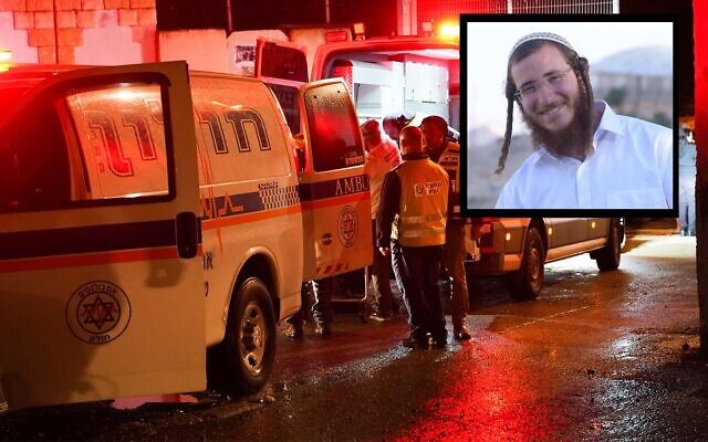 Main image: First responders at the scene of a shooting attack near Homesh in the West Bank, on December 16, 2021. (Hillel Maeir/Flash90) Insert: Yehuda Dimentman, 25, who was killed in the attack. (Courtesy)