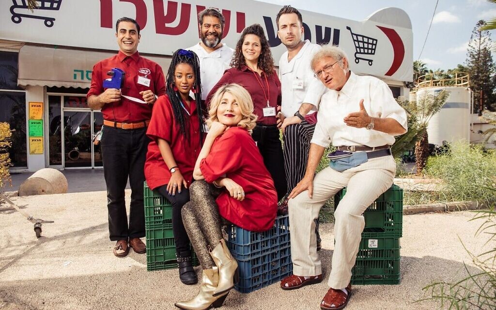 The cast of 'Checkout,' or 'Kupa Rashit' in Hebrew, the Kan 11 mockumentary now on Jewish streaming platform ChaiFlicks (Courtesy Checkout)