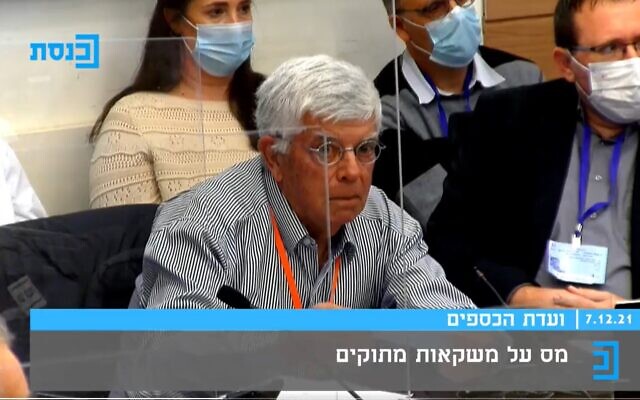 Prof. Ardon Rubinstein speaks at a hearing of the Knesset Finance Committee, on December 7, 2021. (Screenshot)