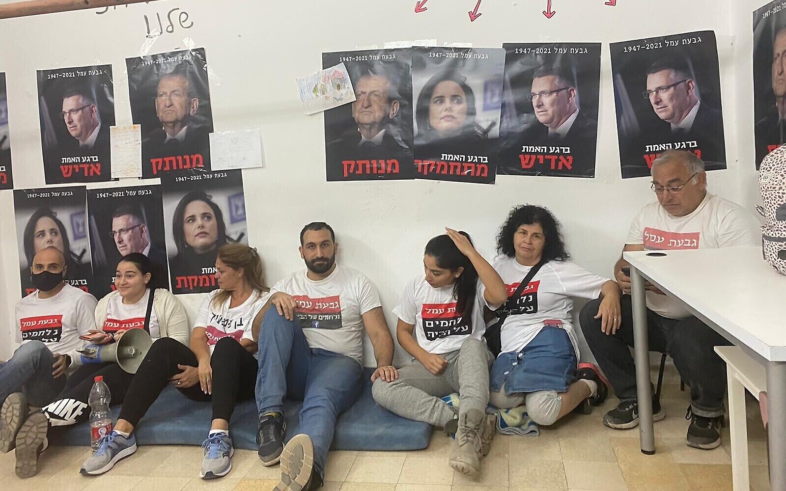 The Cohen family, awaiting eviction from their Givat Amal home on November 15, 2021. (Courtesy of the Cohen family)