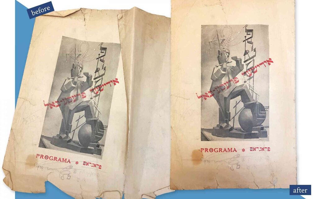 A program cover from a 1920s Yiddish Press Ball in Warsaw is shown before and after conservation treatment. It and thousands of other posters can be seen as part of the Edward Blank YIVO Vilna Online Collections project. (YIVO/ via JTA)