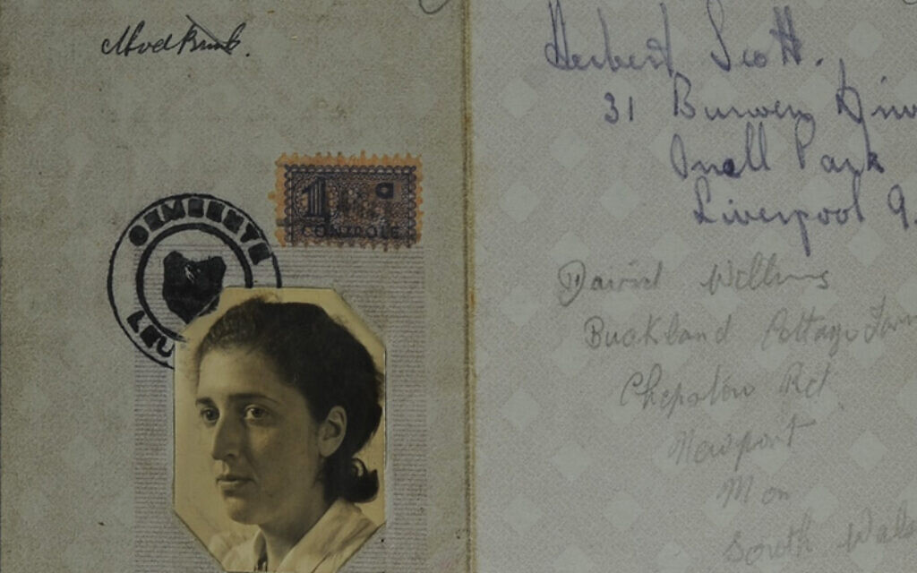 An ID card forged in the name of Maria Van den Brink (Yad Vashem)