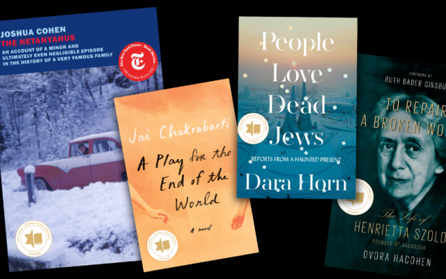 'The Netanyahus,' 'A Play for the End of the World,' 'People Love Dead Jews' and Dvora Hacohen’s biography of Hadassah founder Henriette Szold are among the winners of the 2021 National Jewish Book Awards. (National Jewish Book Awards via JTA)