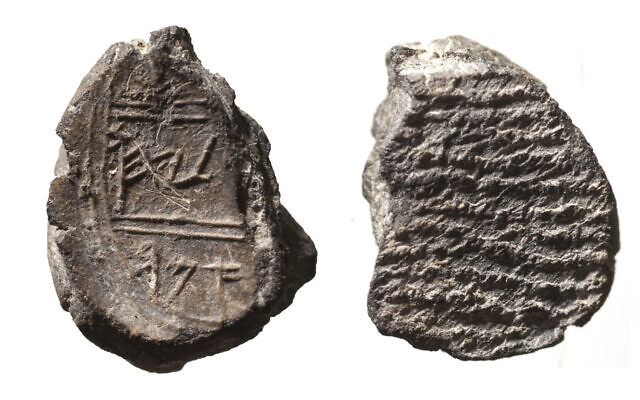 The clay stamp of Hisilyahu son of Immer, who served as an officials managing the so-called Temple Treasuries. (Tzachi Dvira/Temple Mount Soil Sifting Project)