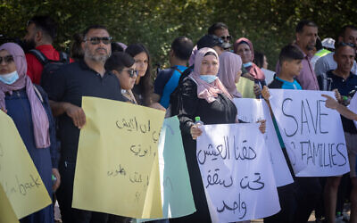 A protest against the 'family reunification law' outside the Knesset, in Jerusalem, on June 29, 2021. (Yonatan Sindel/Flash90)