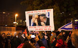 Demonstrators protest against a planned plea deal with Benjamin Netanyahu near the home of Attorney General Mandelblit, in Petah Tikva on January 15, 2022. (Chen Leopold/Flash90)
