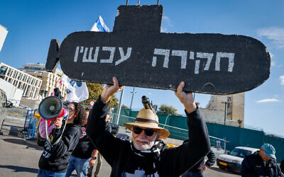 Activists call for the opening of a committee of inquiry in the so-called submarine affair, outside the Prime Minister's Office in Jerusalem on January 23, 2022. (Olivier Fitoussi/Flash90)