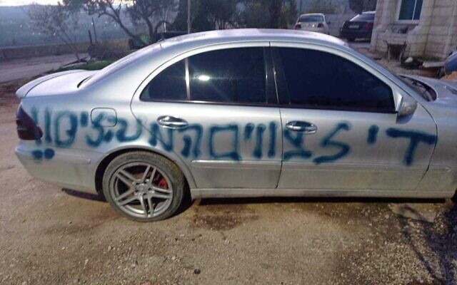 A car vandalized in the West Bank Palestinian village of Qira, January 23, 2022 (Israel Police)