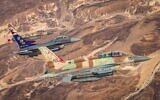 Two Israeli and one American F-16 fighter jets fly alongside one another during a joint exercise in southern Israel in January 2022. (Israel Defense Forces)