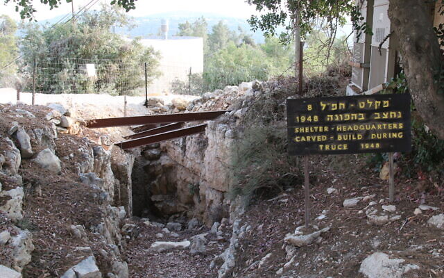 Old structures from the original kibbutz in this photo taken along the historic Neve Ilan Forest walk. (Shmuel Bar-Am)