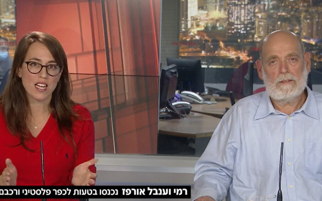 Israelis escape mob attack after taking wrong turn into Palestinian village - Vimarsana News