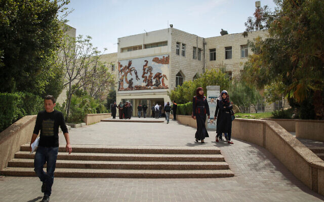 Palestinian students walk through the entrance of Al Quds University in Abu Dis on March 24, 2014. (Hadas Parush/Flash 90)
