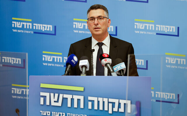 Justice Minister Gideon Sa'ar leads a New Hope faction meeting at the Knesset on February 7, 2022. (Olivier Fitoussi/Flash90)
