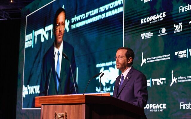President Isaac Herzog speaking at the Haaretz and Hebrew University Israel Climate Change Conference, on February 23, 2022. (Haim Zach/GPO)
