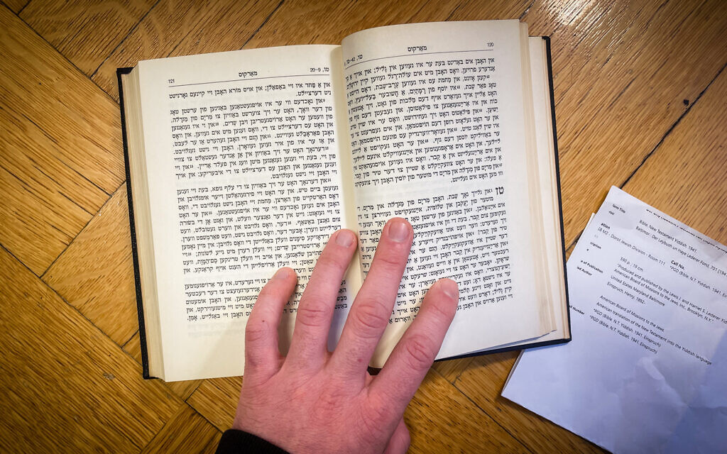A copy of the New Testament in Yiddish at the New York Public Library. (Luke Tress/Times of Israel)
