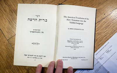 The title page of the Henry Einspruch Yiddish translation of the New Testament. (Luke Tress/Times of Israel)