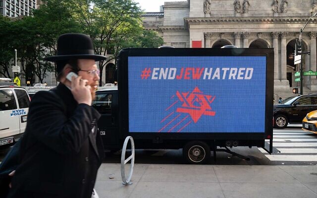 A sign for an anti-antisemitism campaign, New York City, August 12, 2021. (Luke Tress/Flash90)
