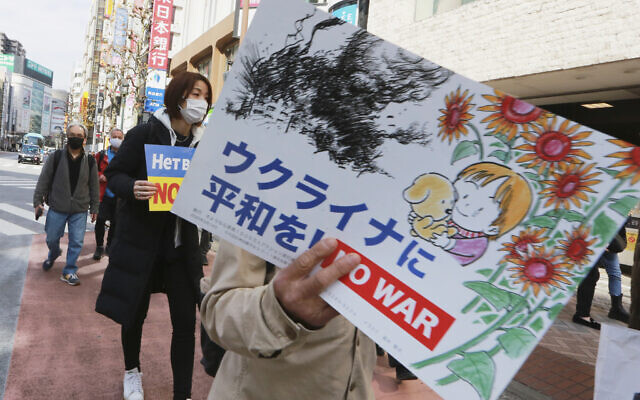 Protesters hold posters during a rally against Russia's invasion of Ukraine in Tokyo, Monday, March 21, 2022. (AP Photo/Koji Sasahara)