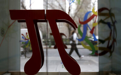 A door handle in the shape of pi is seen at the National Museum of Mathematics in New York, December 17, 2012. The museum is aimed at kids aged 8 to 13, and curators have given the place a playground feel. (AP Photo/Seth Wenig)