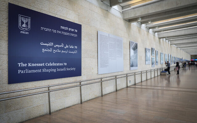 An exhibit about the Knesset to mark 70 years since the State of Israel's founding is seen at Ben Gurion Airport on January 15, 2019. (Noam Revkin Fenton/Flash90)