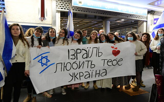 Refugees from Ukraine are welcomed at Ben Gurion Airport on March 3, 2022. (Avshalom Sassoni/Flash90)
