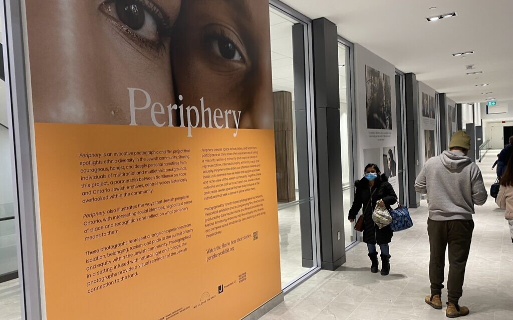 The 'Periphery' exhibition at the Toronto UJA. (Robert Sarner)