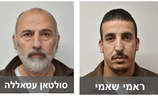 Sultan Atallah, 55, and Rami Shammi, 33, who were arrested for working with Hezbollah in February 2022. (Shin Bet)