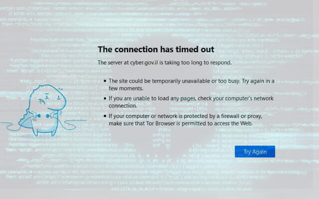 Screenshot of Israeli government website cyber.gov.il unavailable during an apparent cyberattack on March 14, 2022, overlaid with an illustrative image of computer code. (Screenshot; solarseven; iStock by Getty Images)